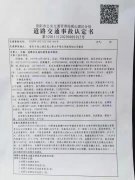 贵阳市一重大交通事故认定遭质疑