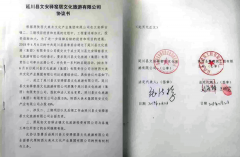 陕西延川：“文安驿窑居”被搁置，法院判决陷入执行难……
