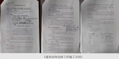 北京平谷法院许友刚万里红涉枉法